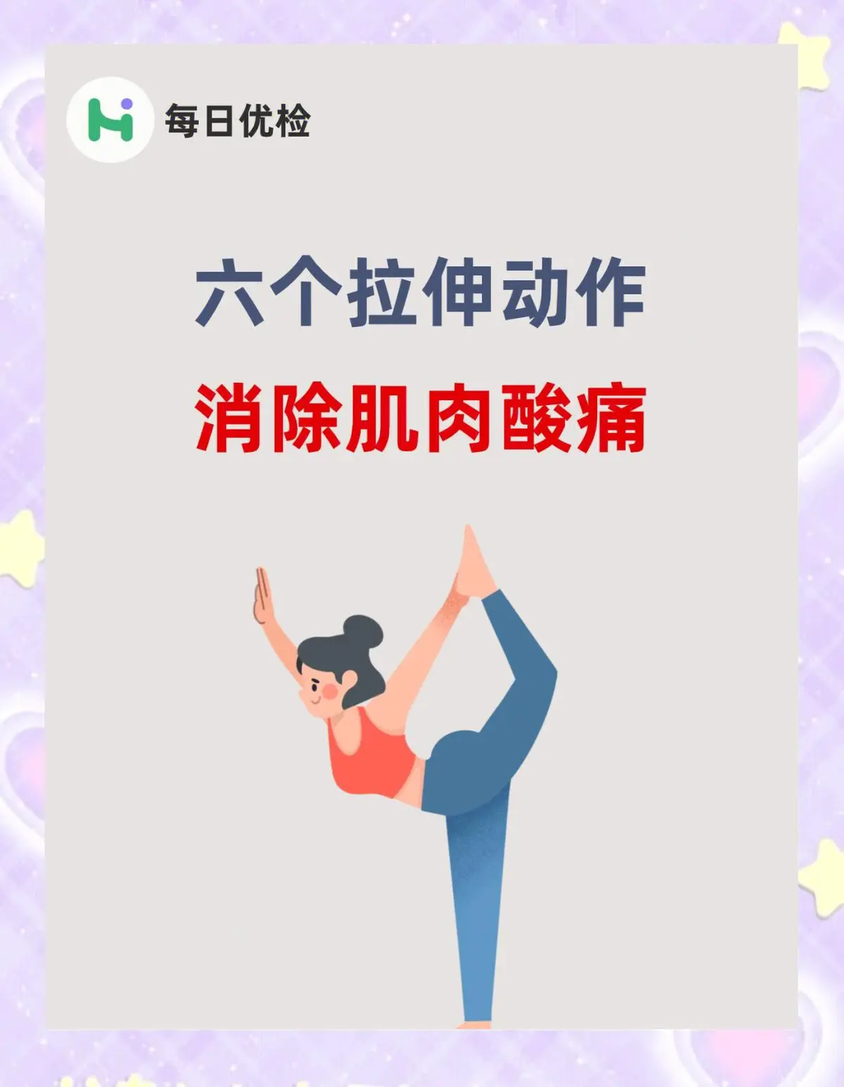 老年篮球爱好者如何保持罚球的手感?_0